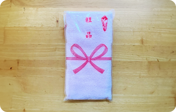 粗品と書いてある熨斗付きのタオル